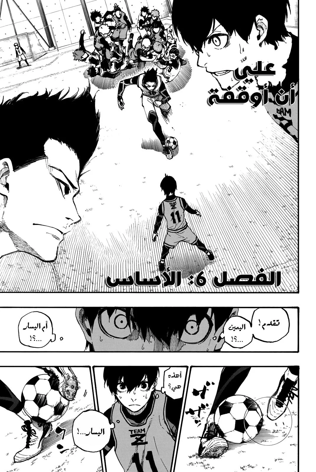 الصفحة 3 من 22