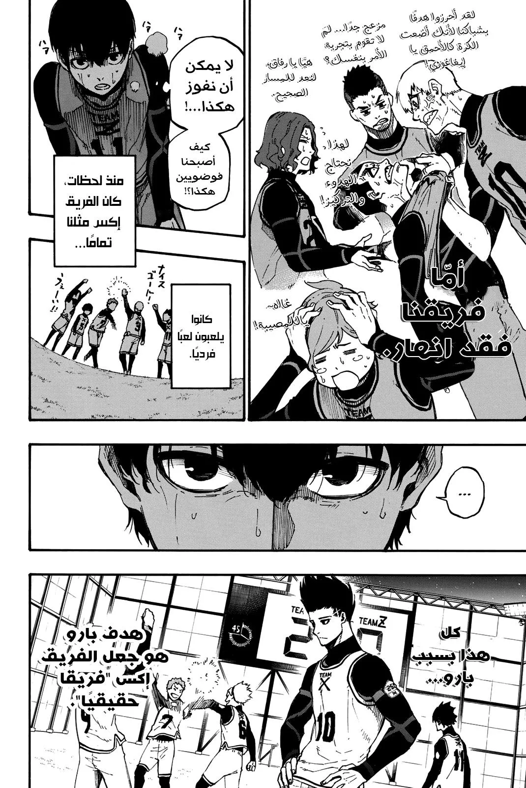الصفحة 16 من 22