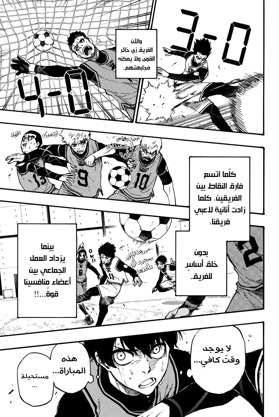 الصفحة 19 من 22