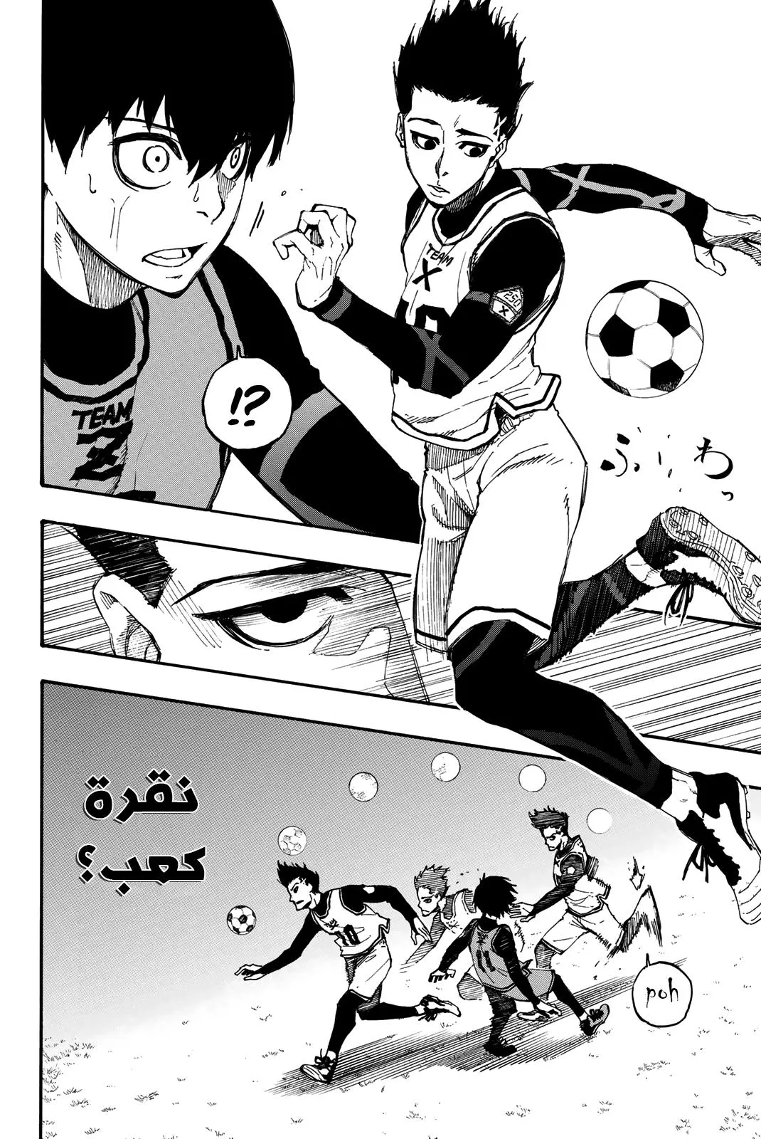 الصفحة 4 من 22