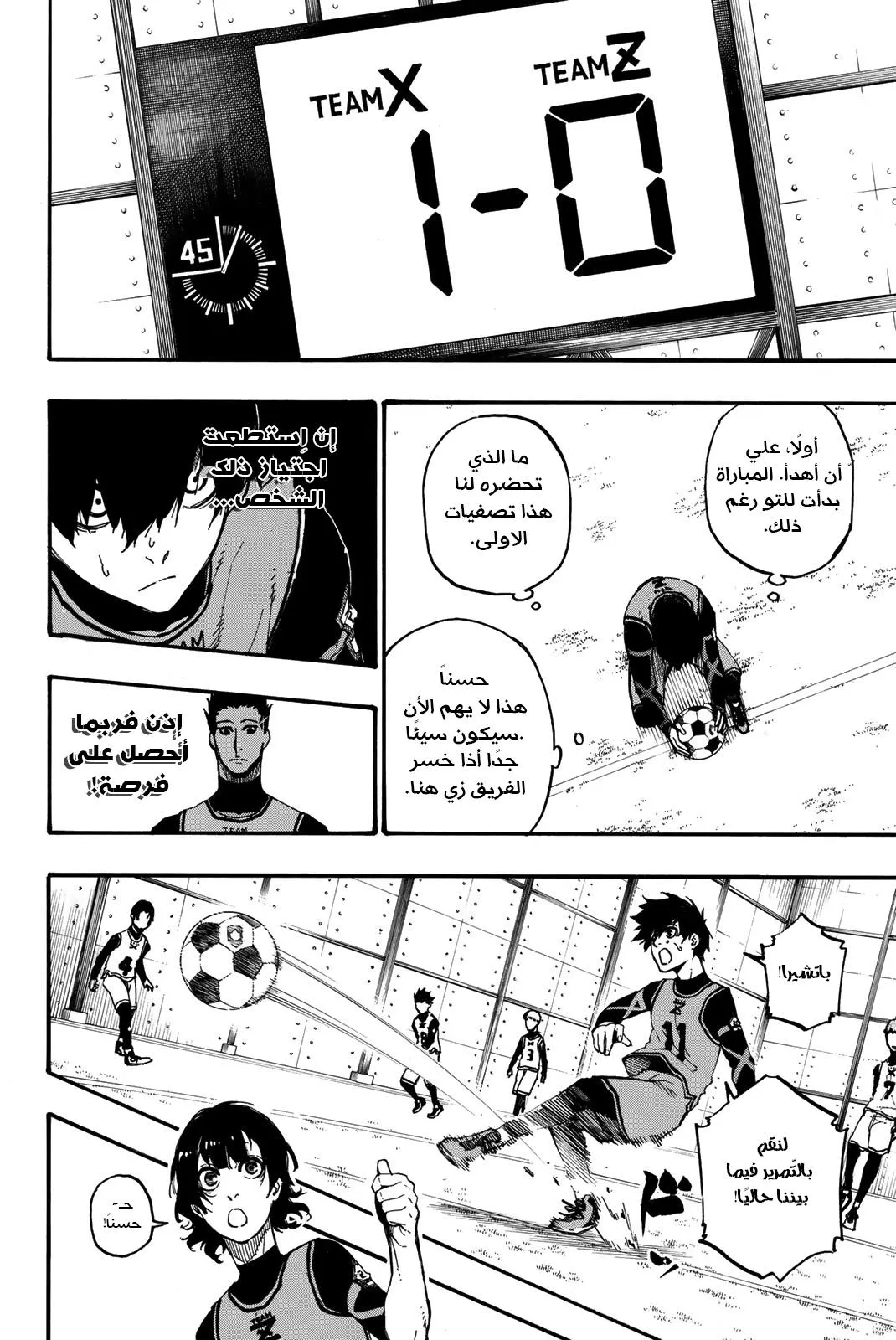 الصفحة 10 من 22