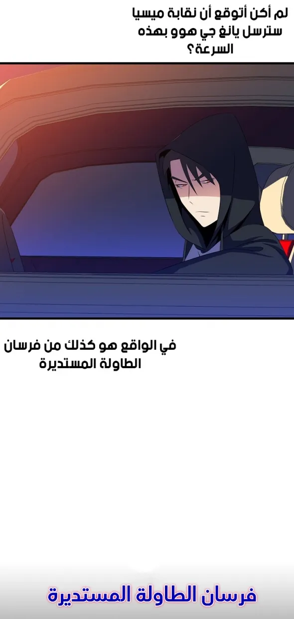 الصفحة 29 من 67