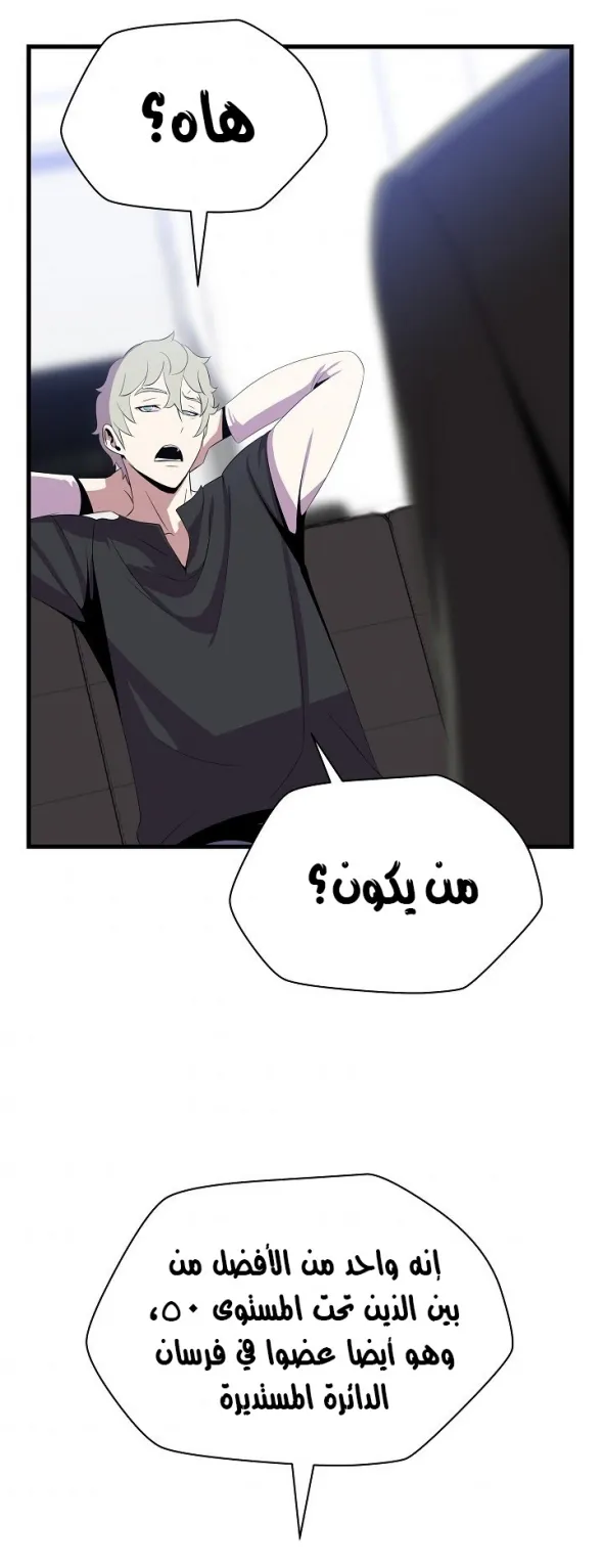 الصفحة 26 من 67