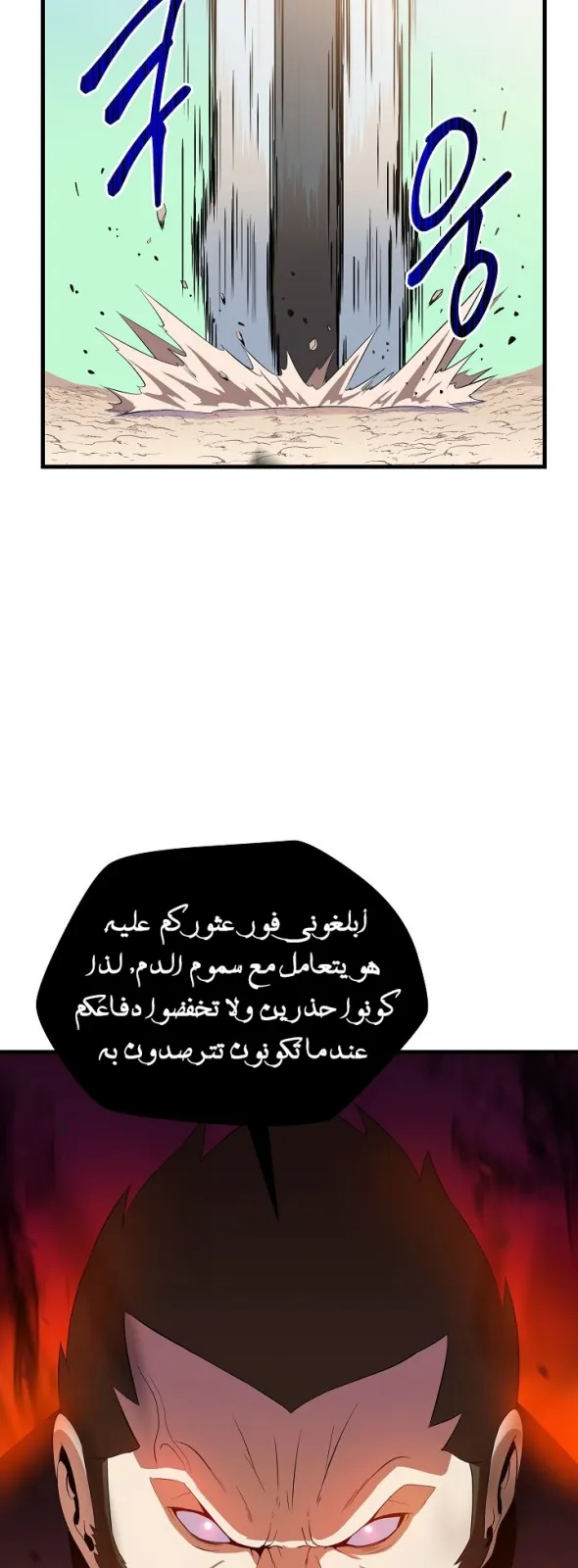 الصفحة 46 من 67