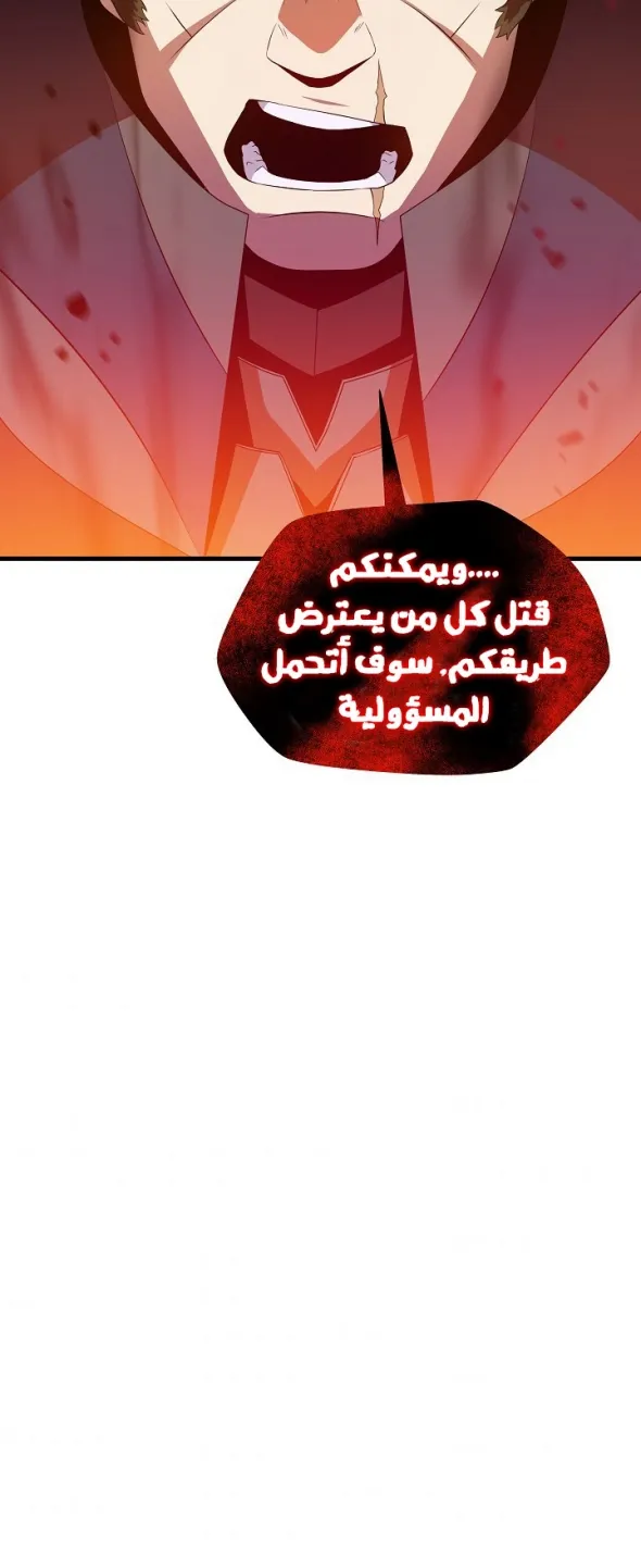 الصفحة 47 من 67