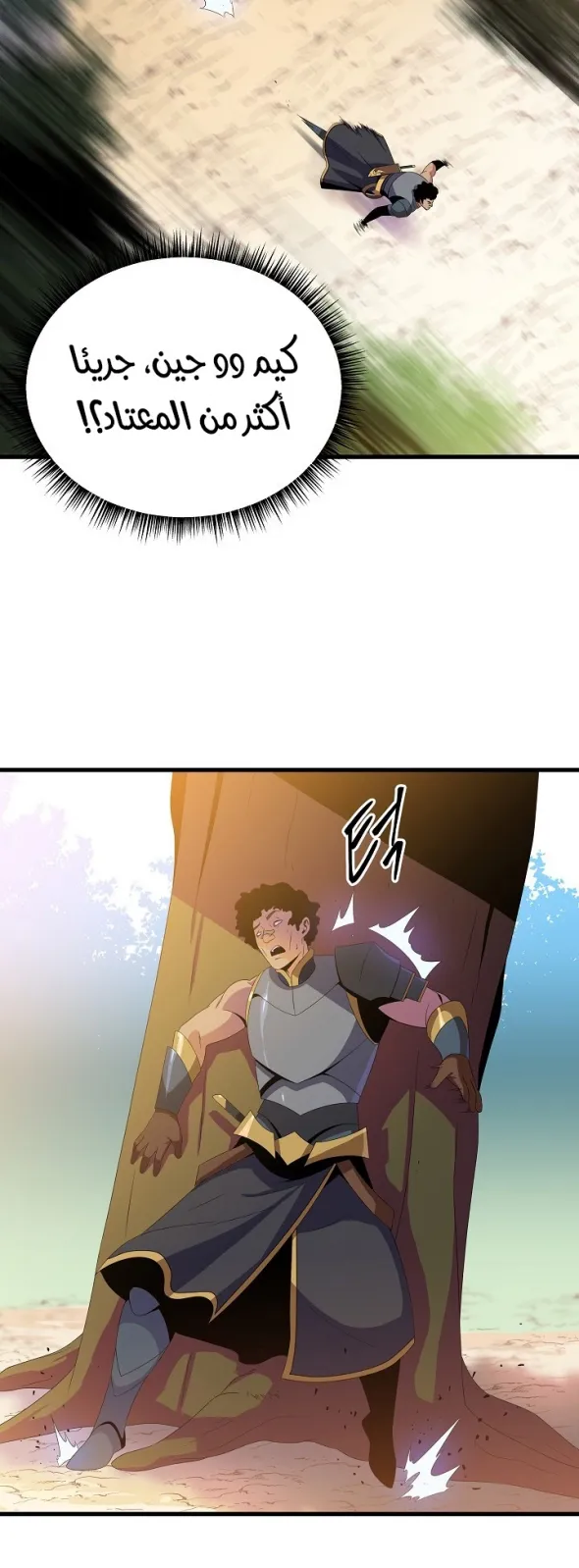 الصفحة 49 من 67