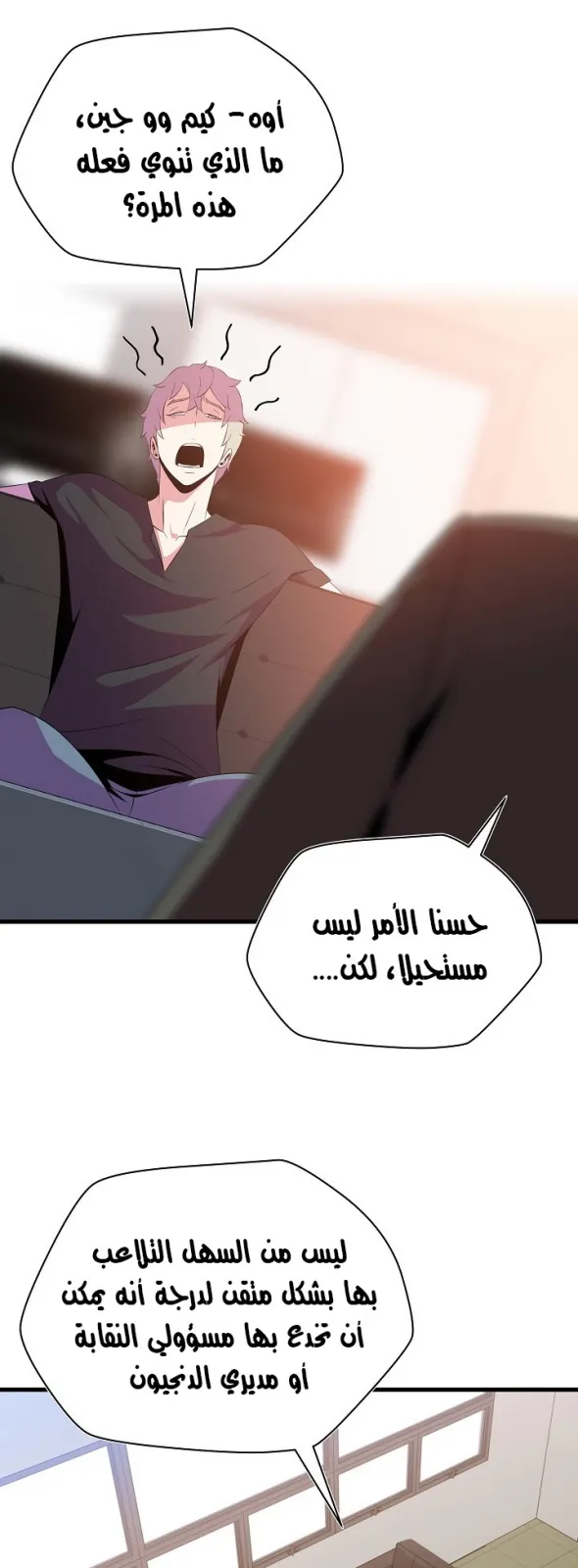 الصفحة 6 من 67