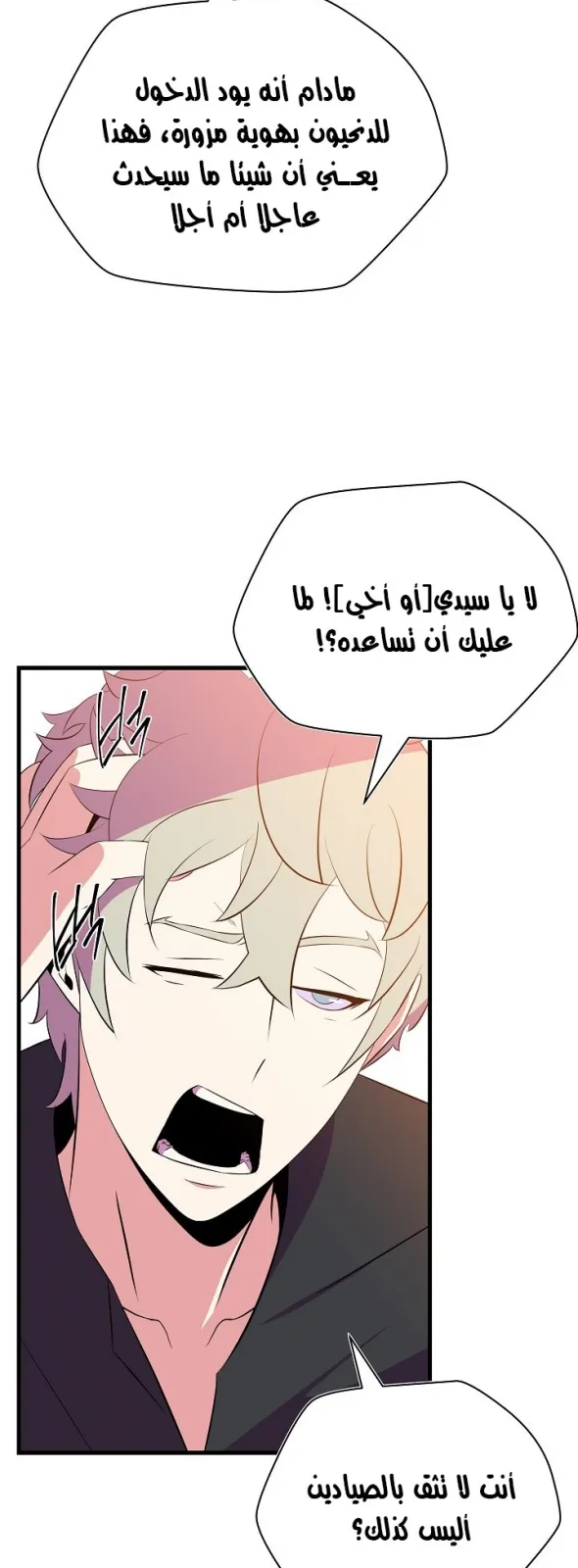الصفحة 8 من 67