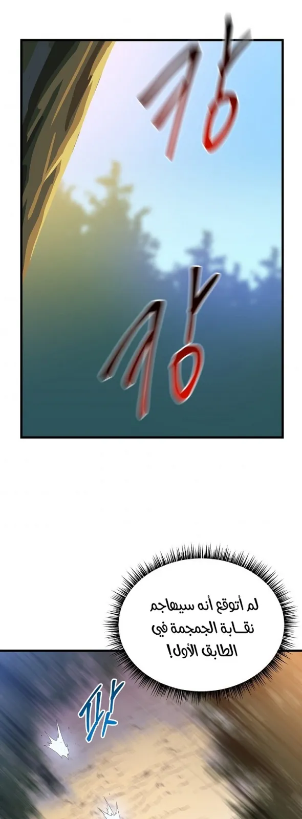 الصفحة 48 من 67
