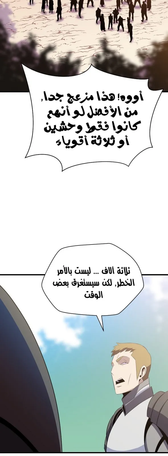 الصفحة 38 من 67