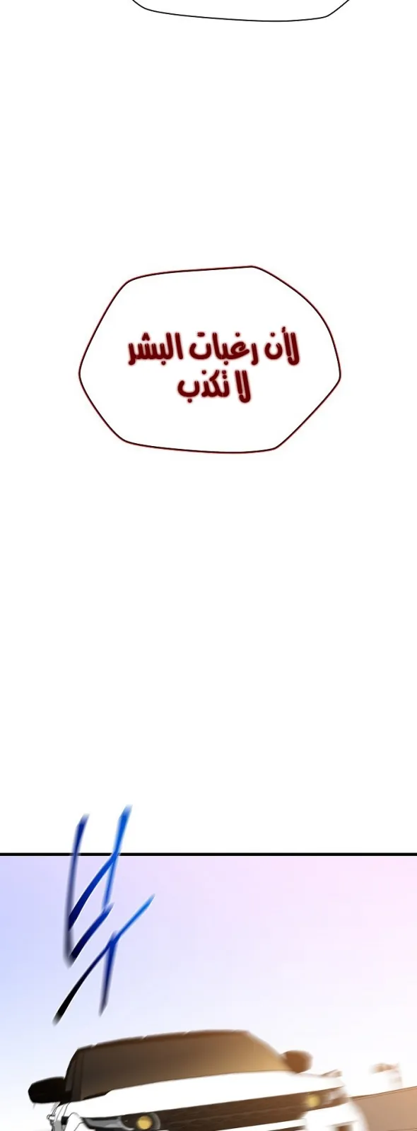 الصفحة 10 من 67