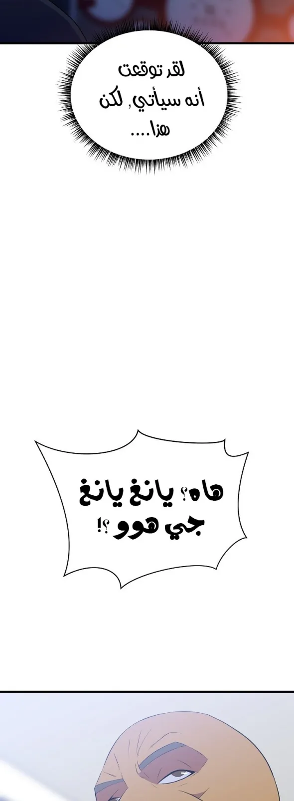 الصفحة 23 من 67