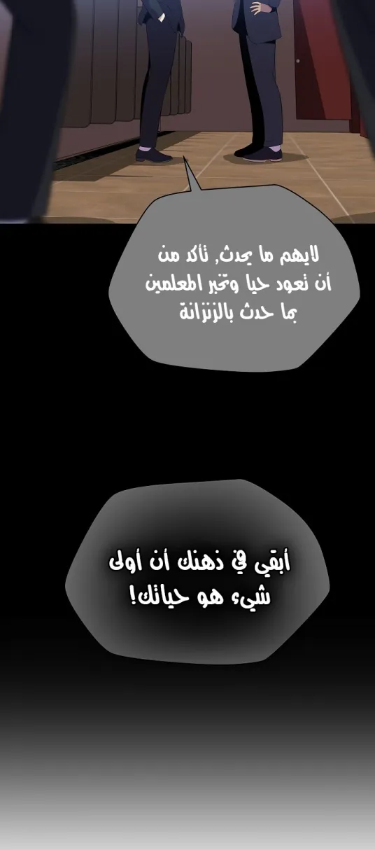 الصفحة 62 من 67