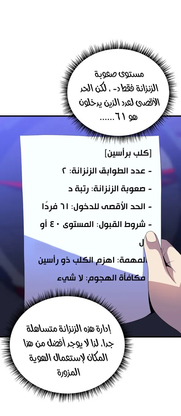 الصفحة 19 من 67
