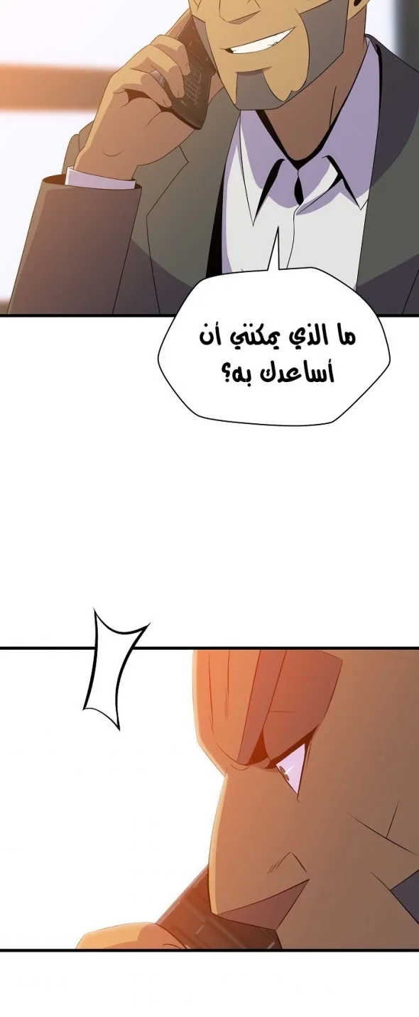 الصفحة 3 من 67