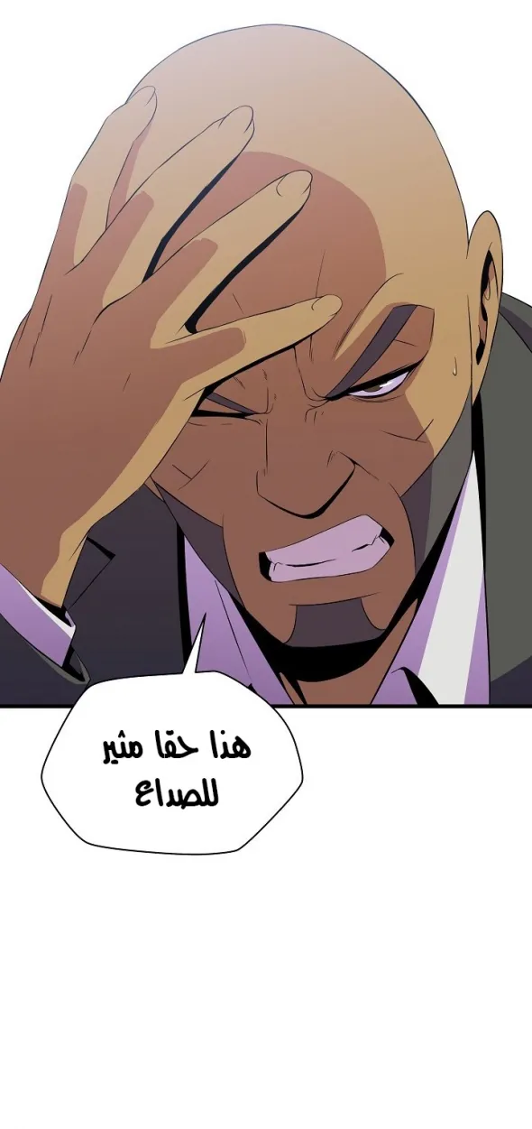 الصفحة 27 من 67