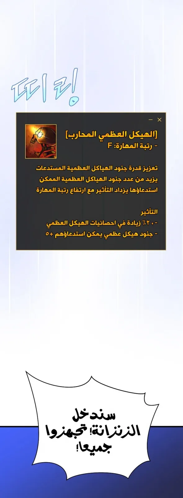 الصفحة 35 من 67