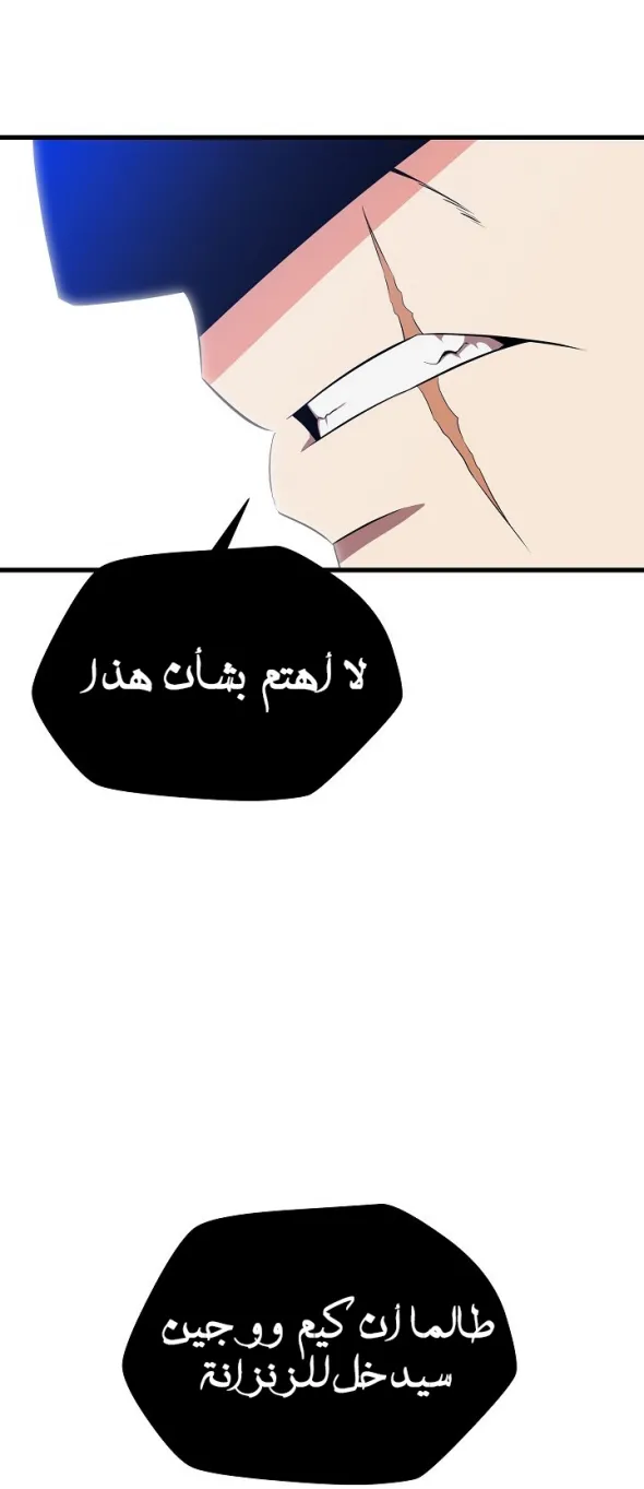 الصفحة 14 من 67