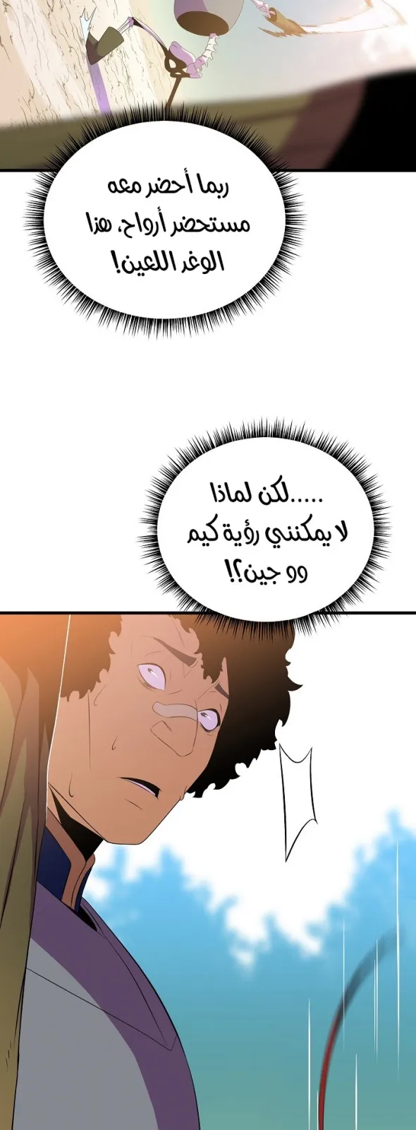 الصفحة 52 من 67