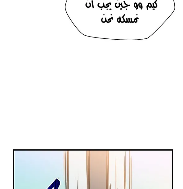 الصفحة 45 من 67