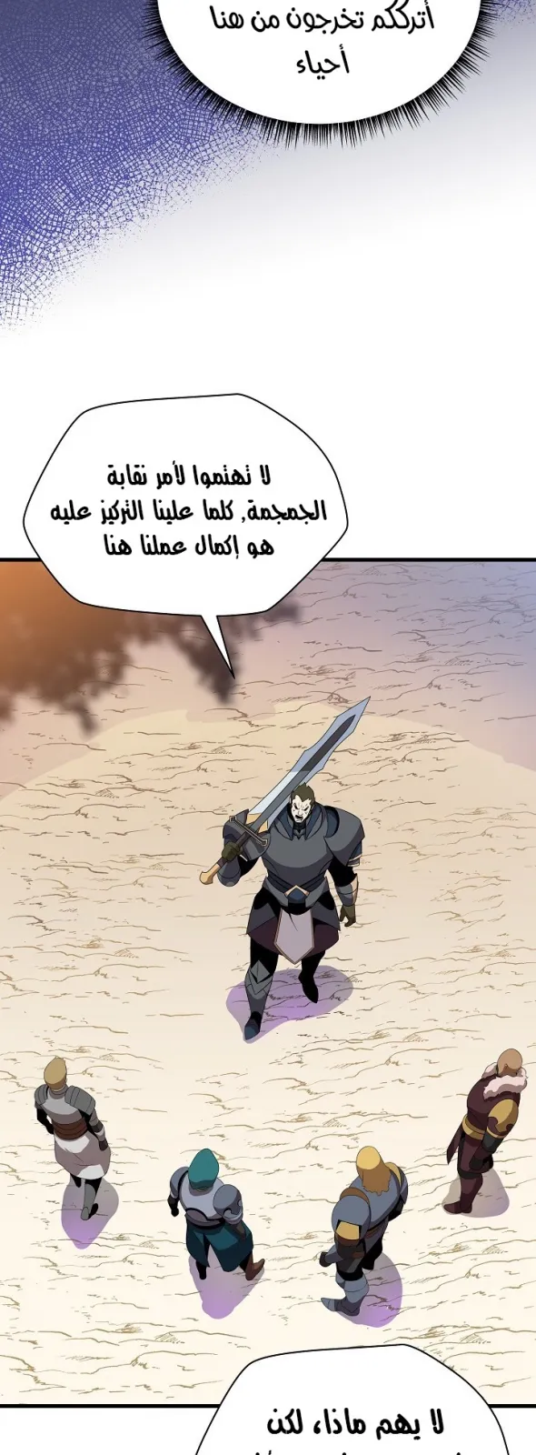 الصفحة 44 من 67