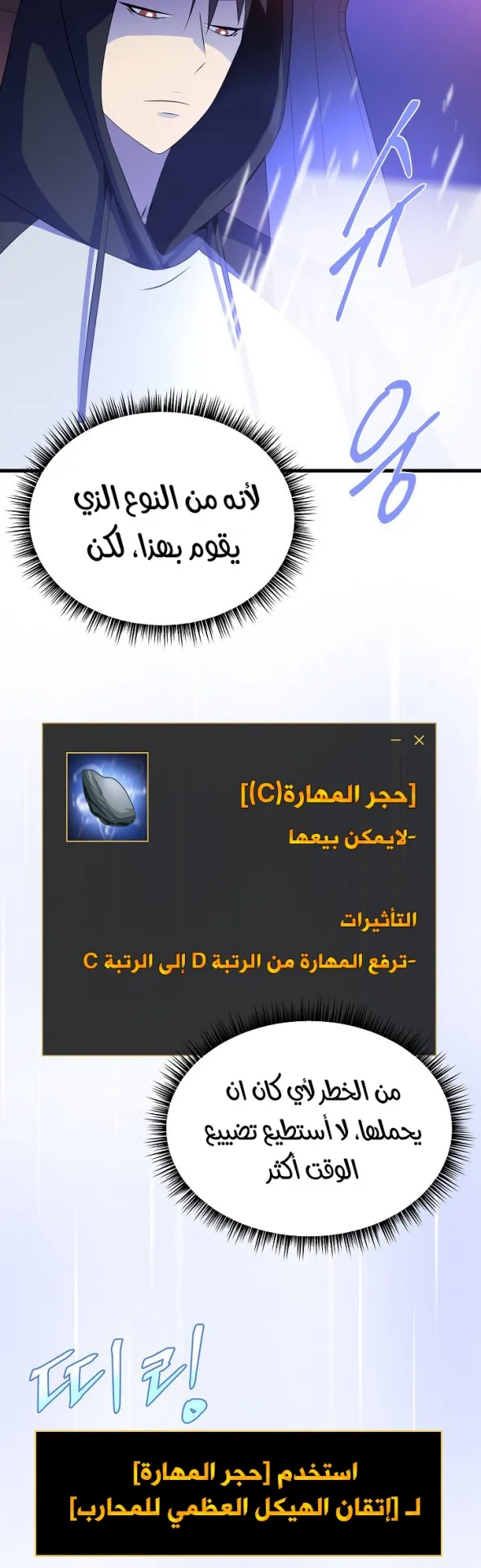 الصفحة 34 من 67