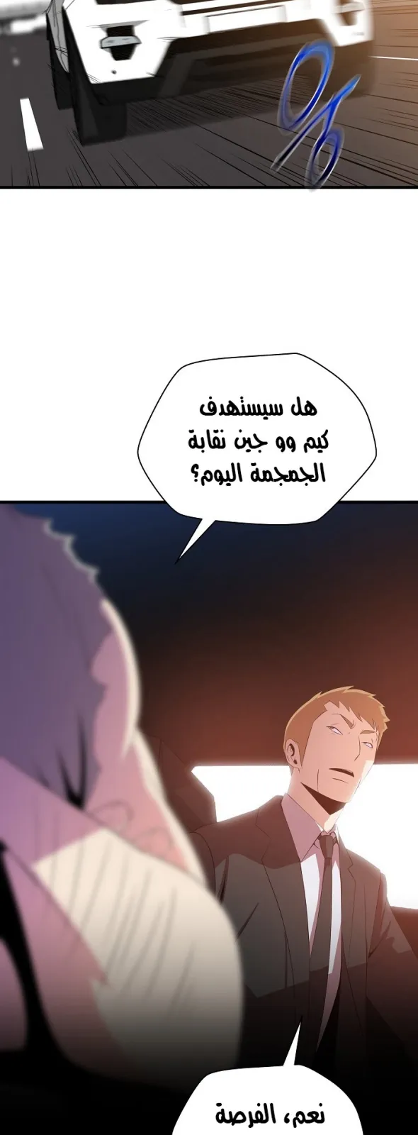 الصفحة 11 من 67
