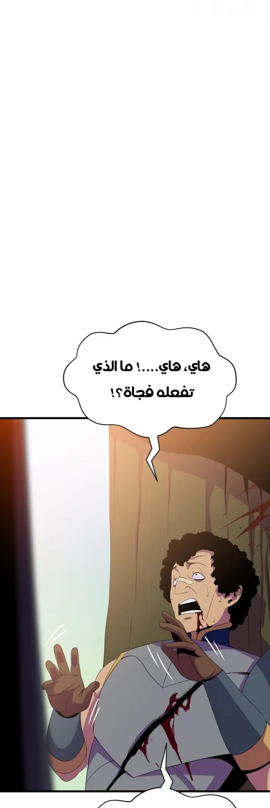 الصفحة 57 من 67