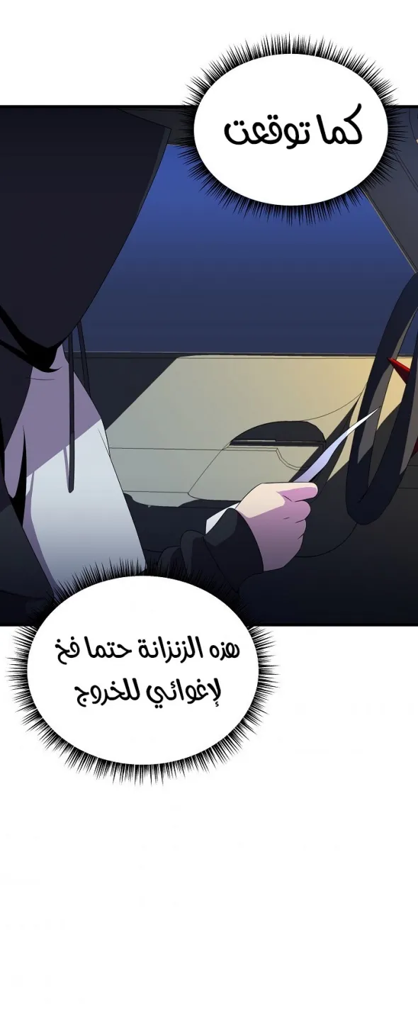 الصفحة 20 من 67