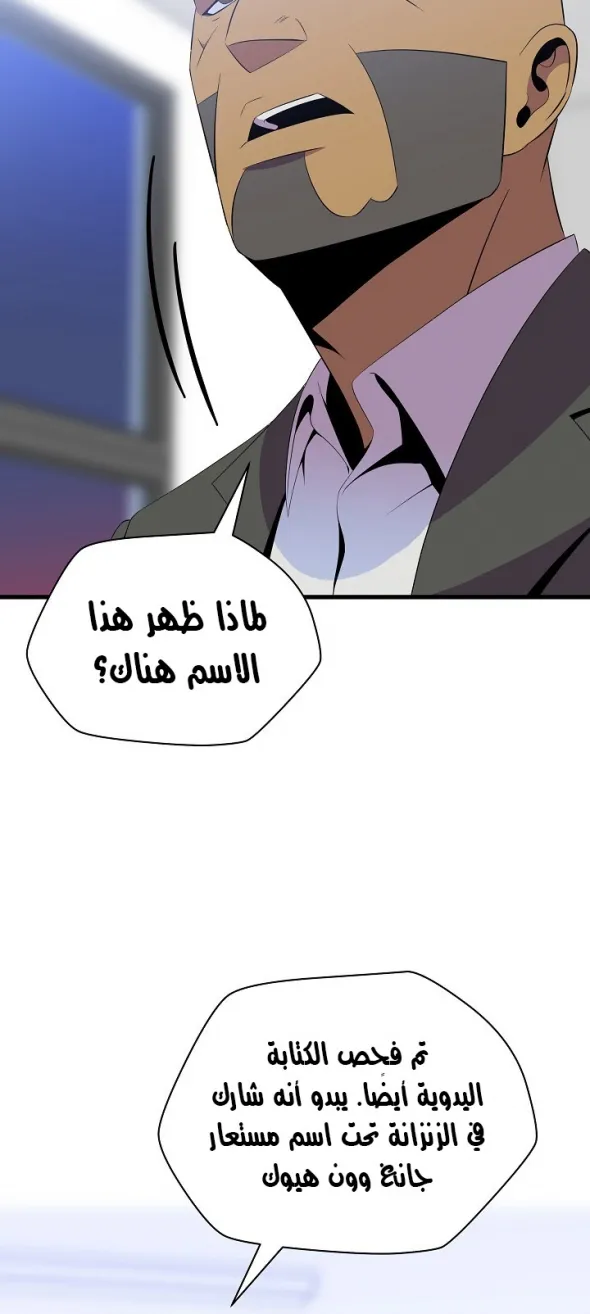 الصفحة 24 من 67