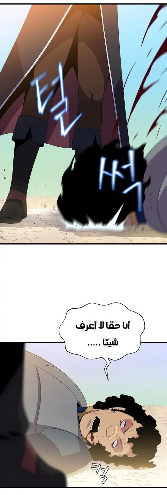 الصفحة 65 من 67