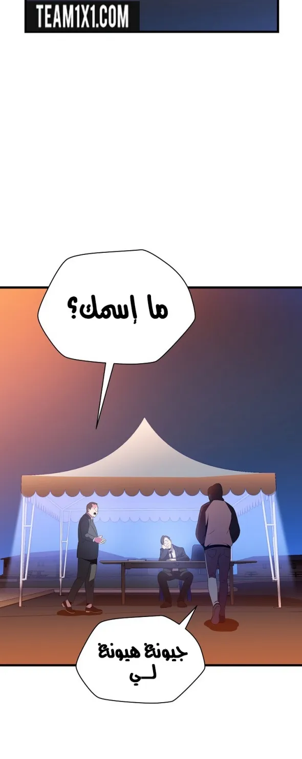 الصفحة 17 من 67