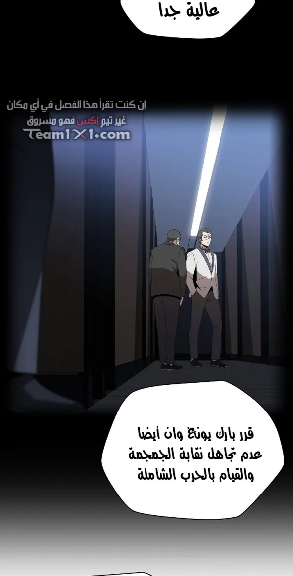 الصفحة 12 من 67