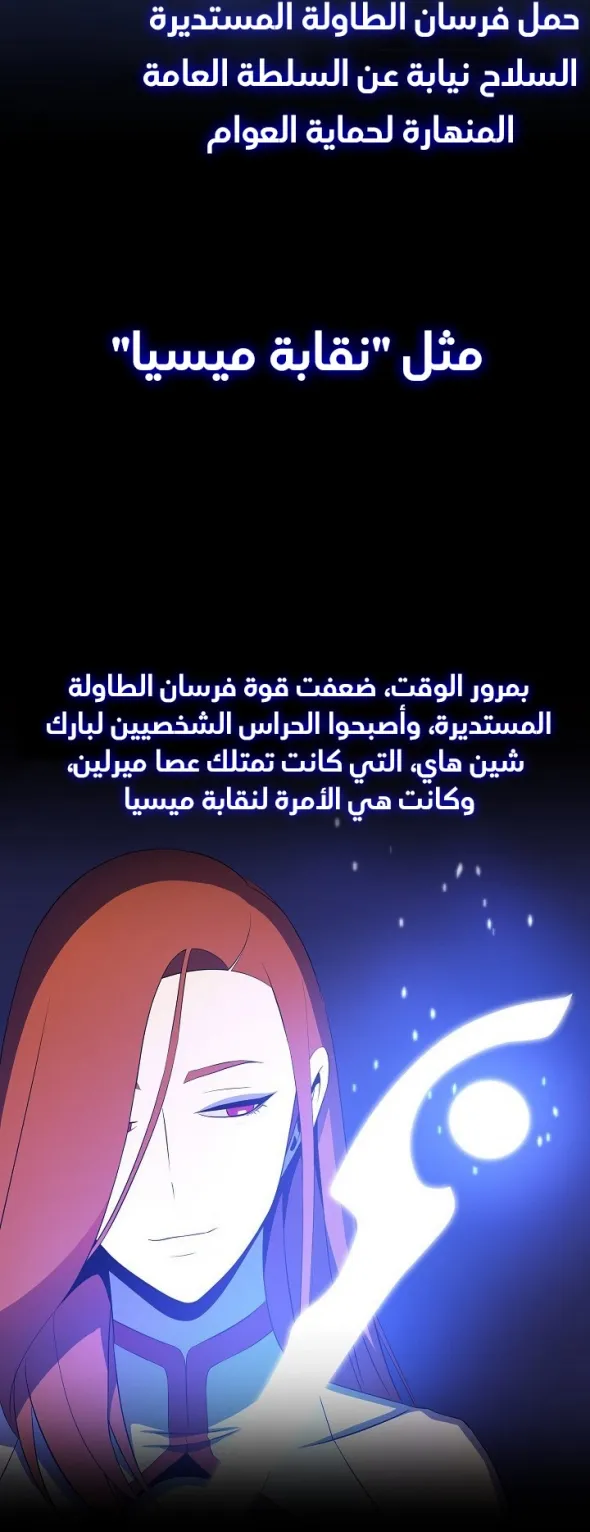 الصفحة 31 من 67