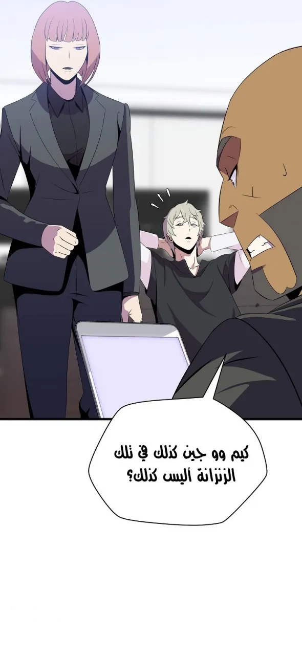 الصفحة 25 من 67