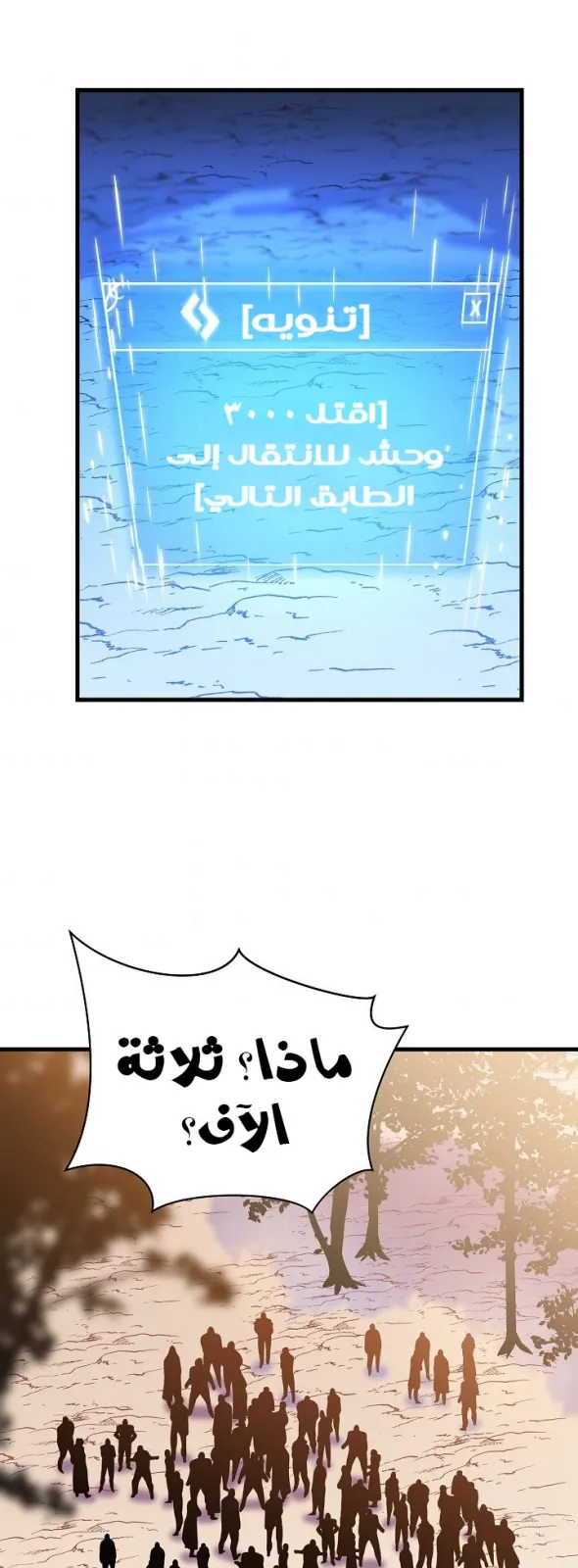 الصفحة 37 من 67