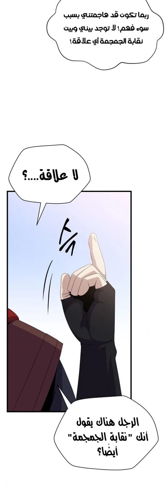 الصفحة 58 من 67