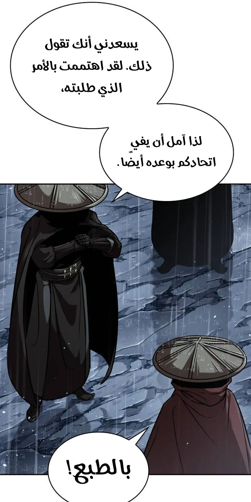 الصفحة 15 من 86