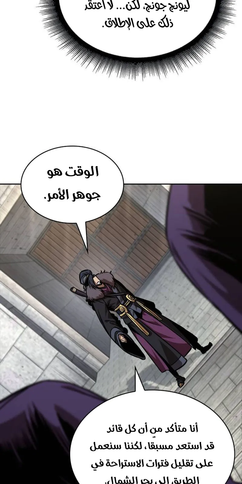 الصفحة 57 من 86