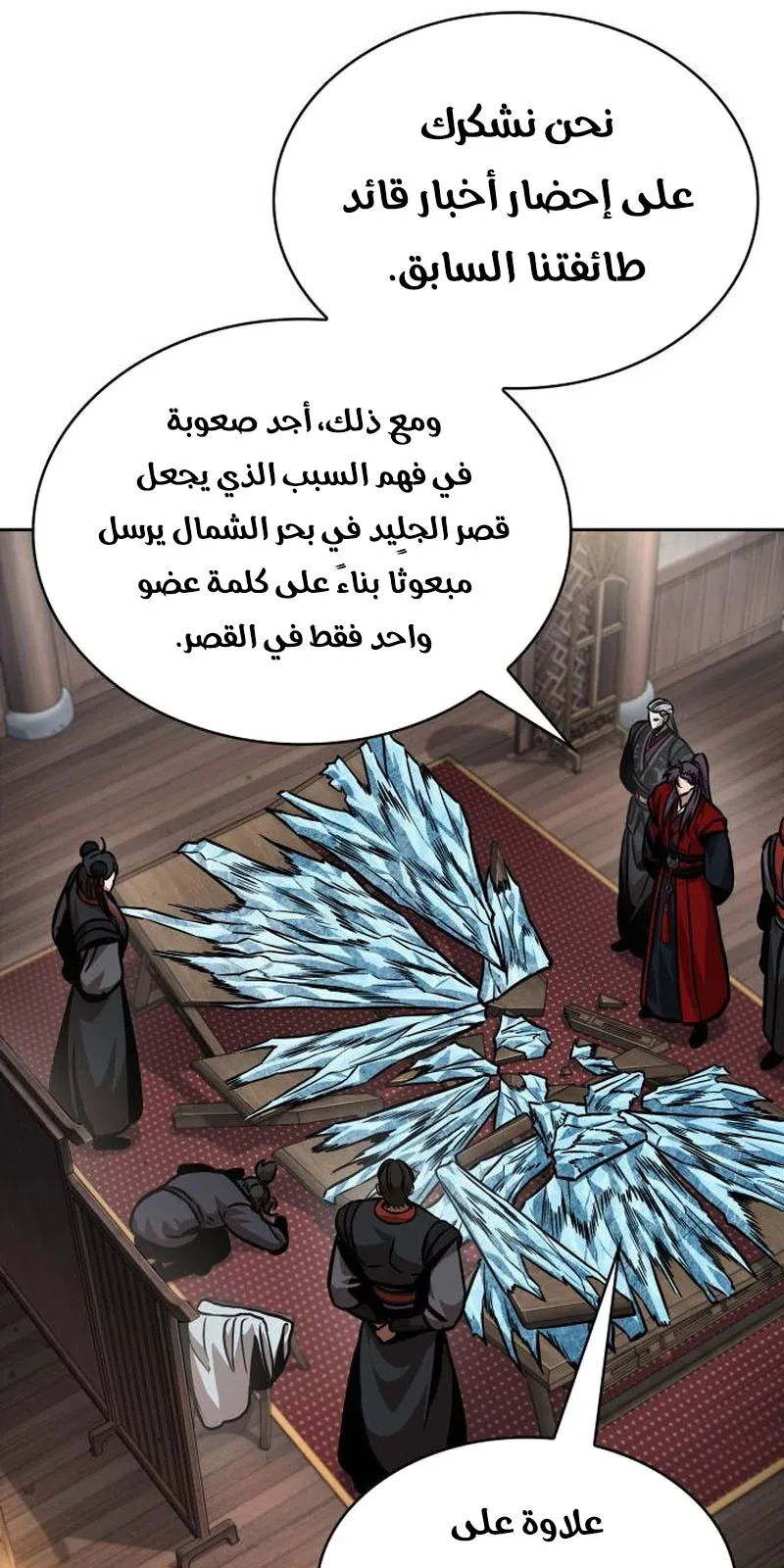 الصفحة 66 من 86