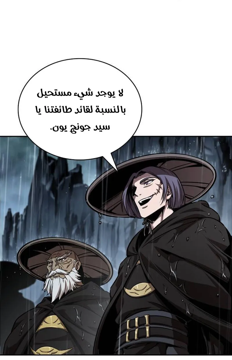 الصفحة 12 من 86
