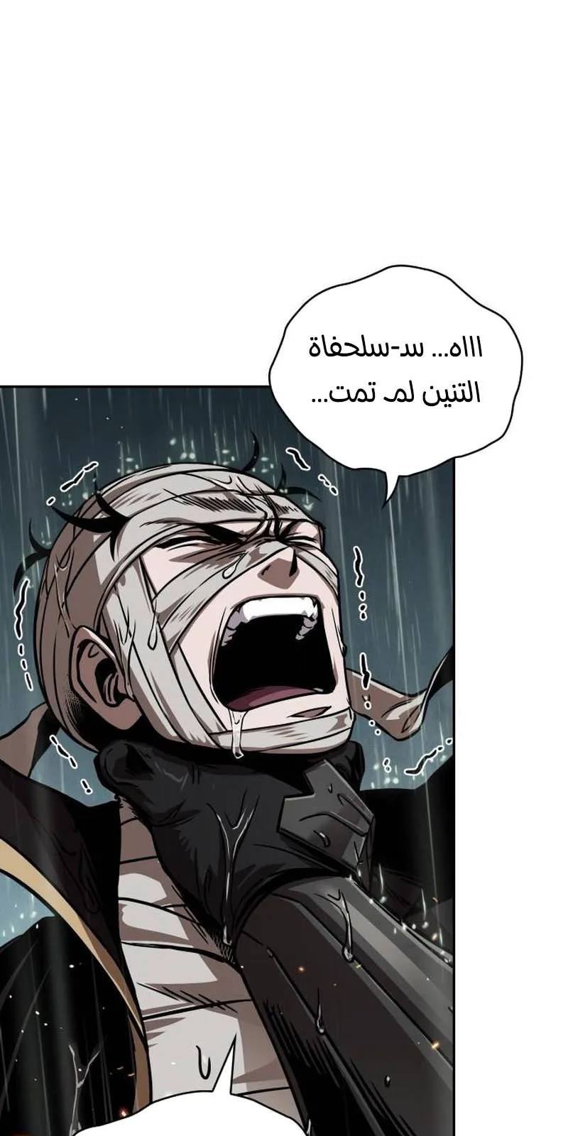 الصفحة 30 من 86