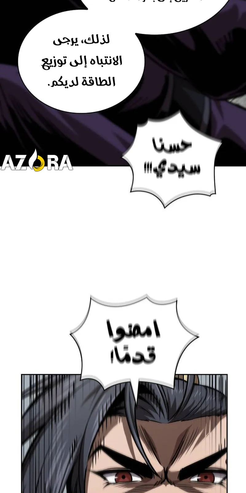 الصفحة 58 من 86