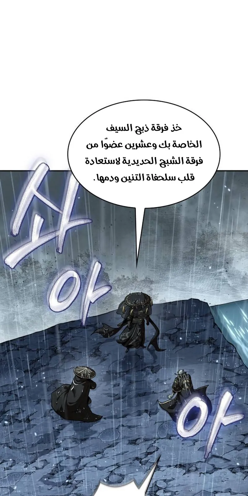 الصفحة 36 من 86