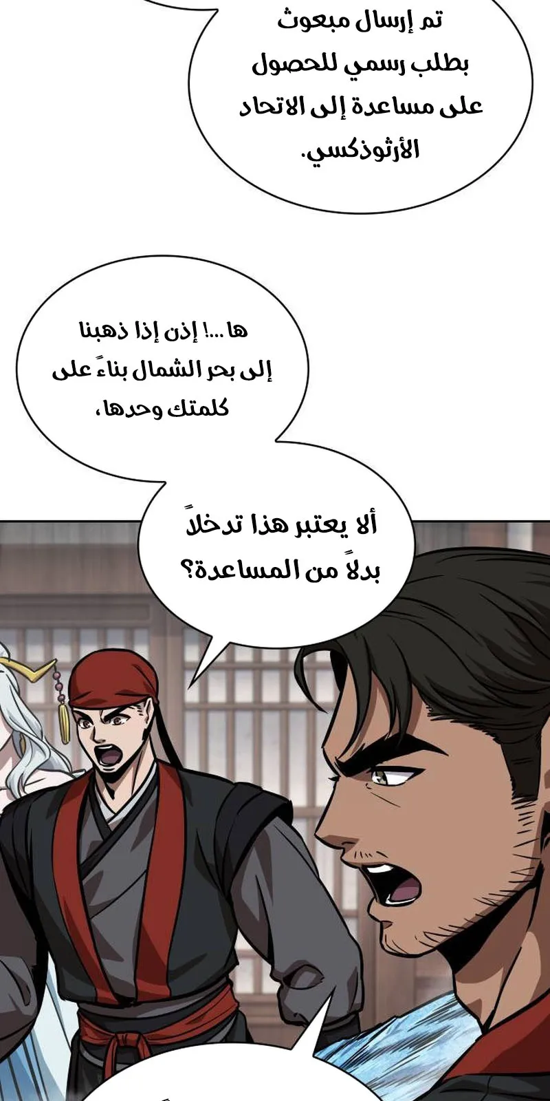 الصفحة 81 من 86