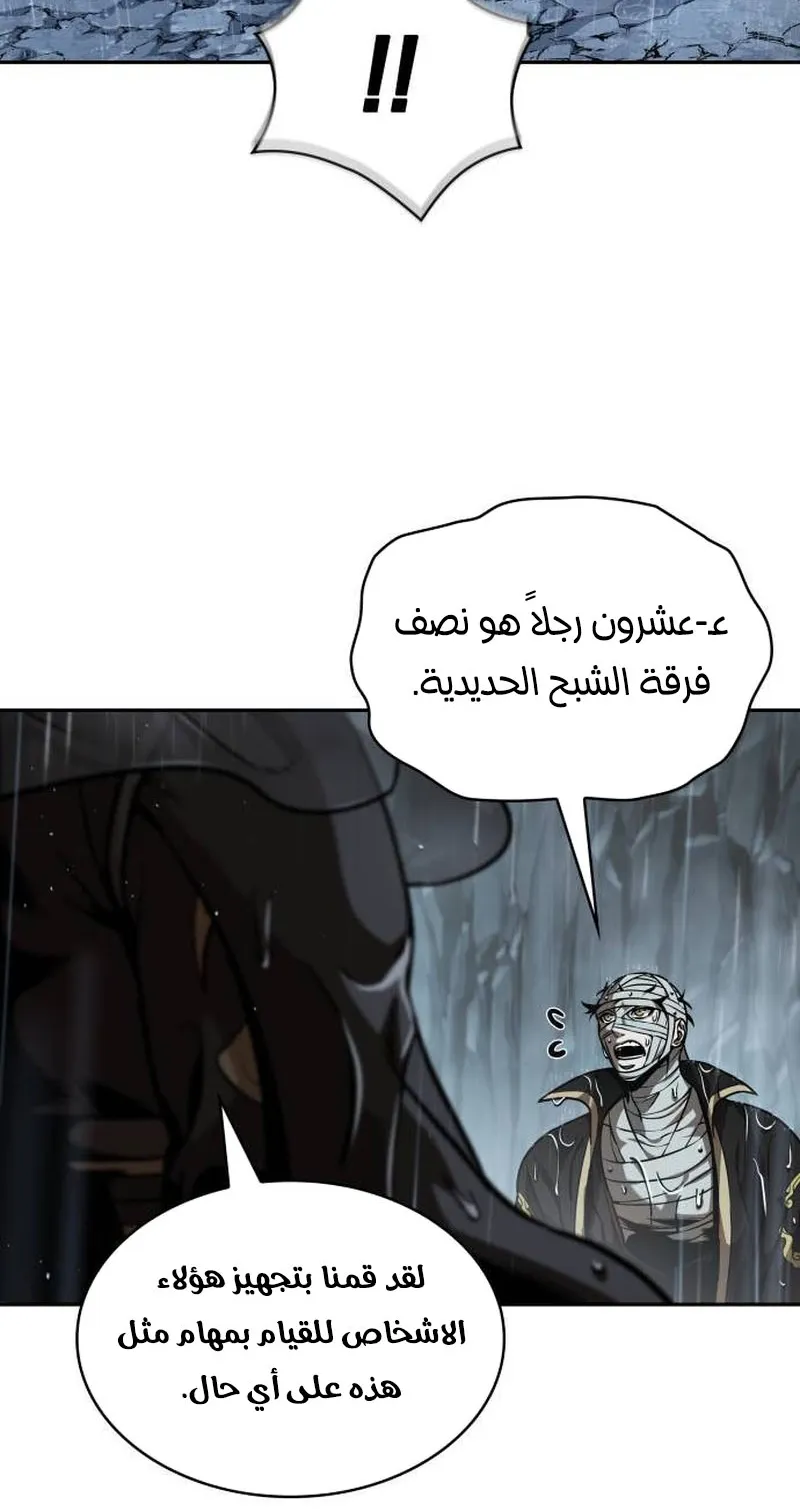 الصفحة 37 من 86
