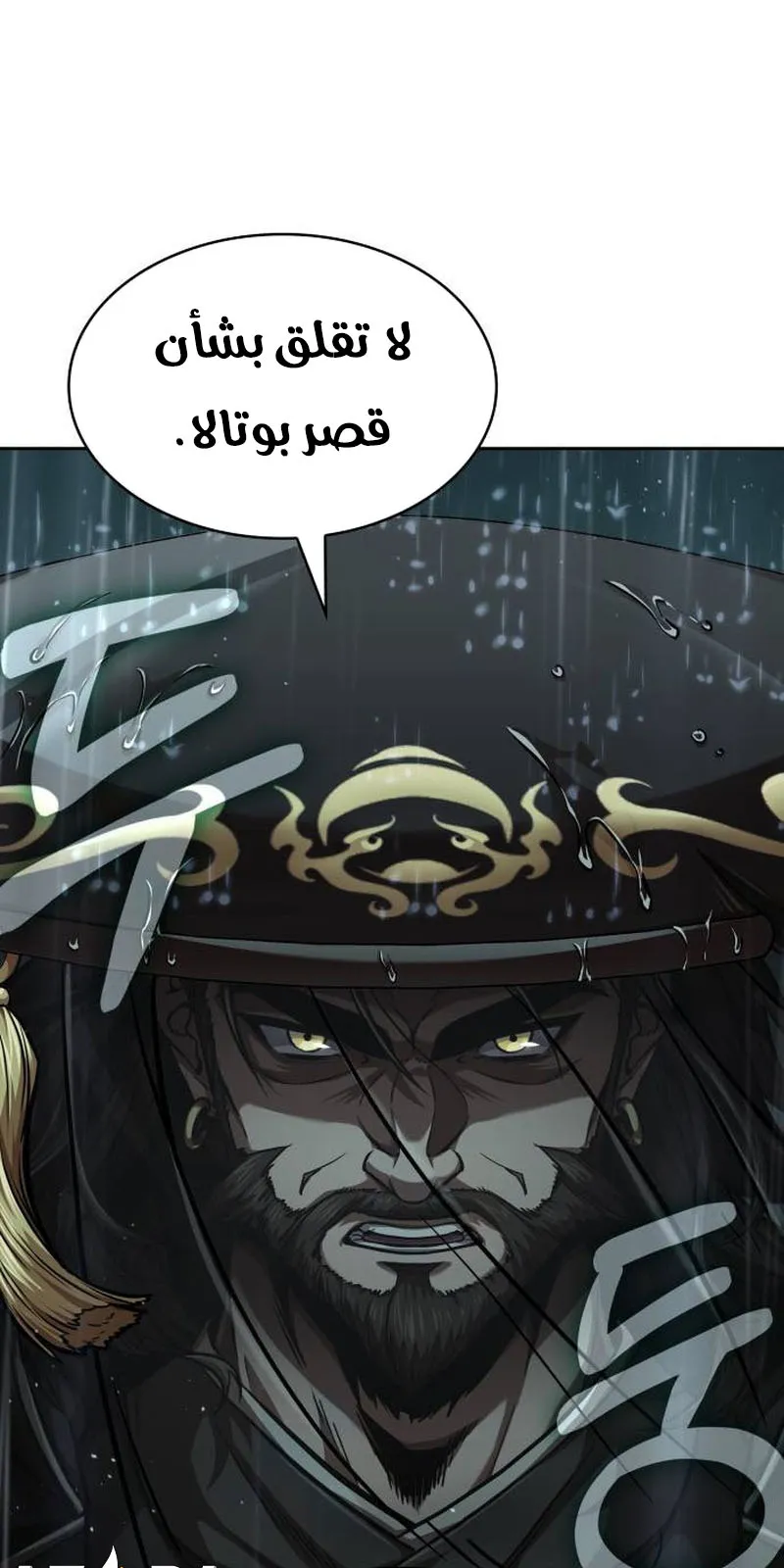 الصفحة 41 من 86