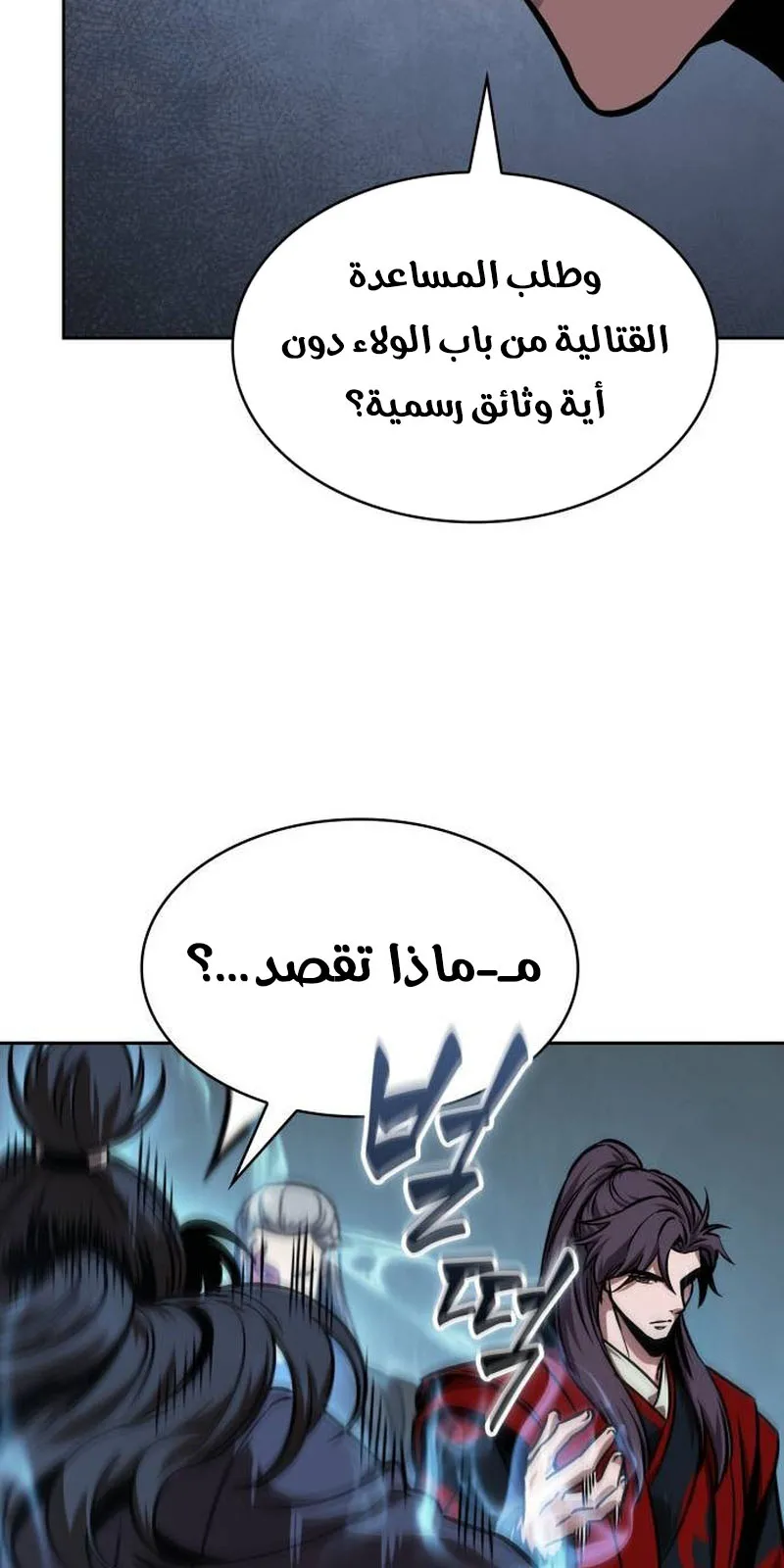 الصفحة 68 من 86