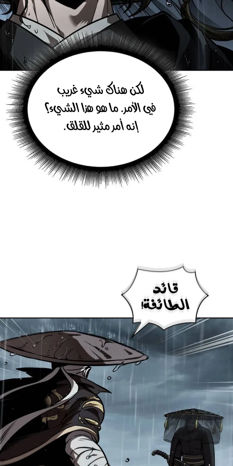 الصفحة 20 من 86