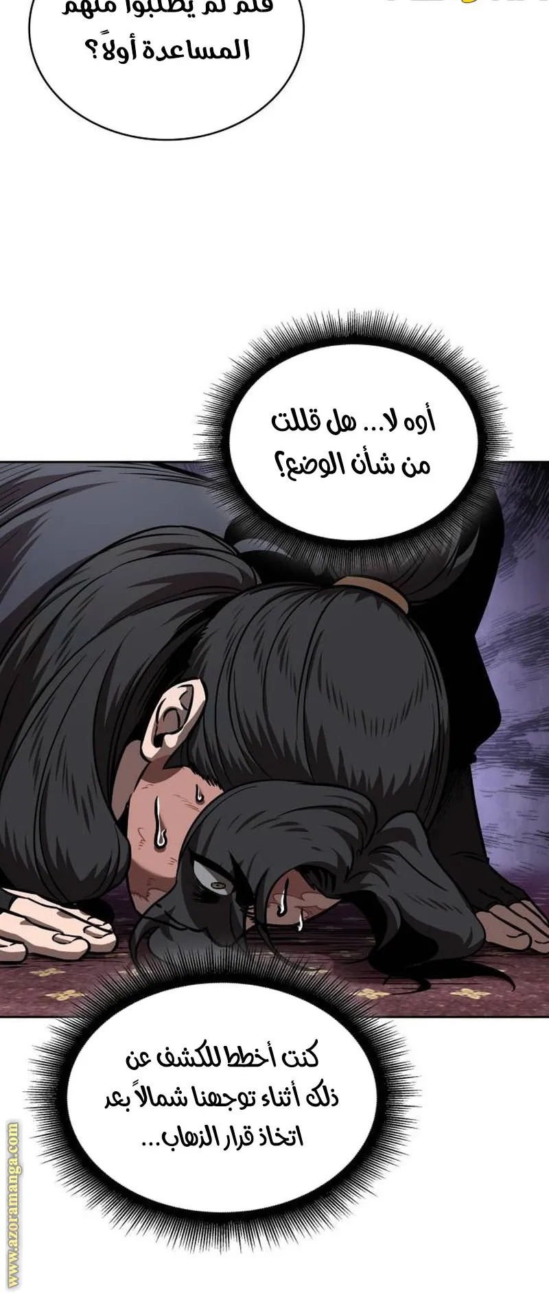 الصفحة 65 من 86